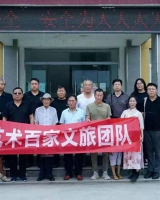 徐州開放大學調研大運河古村
